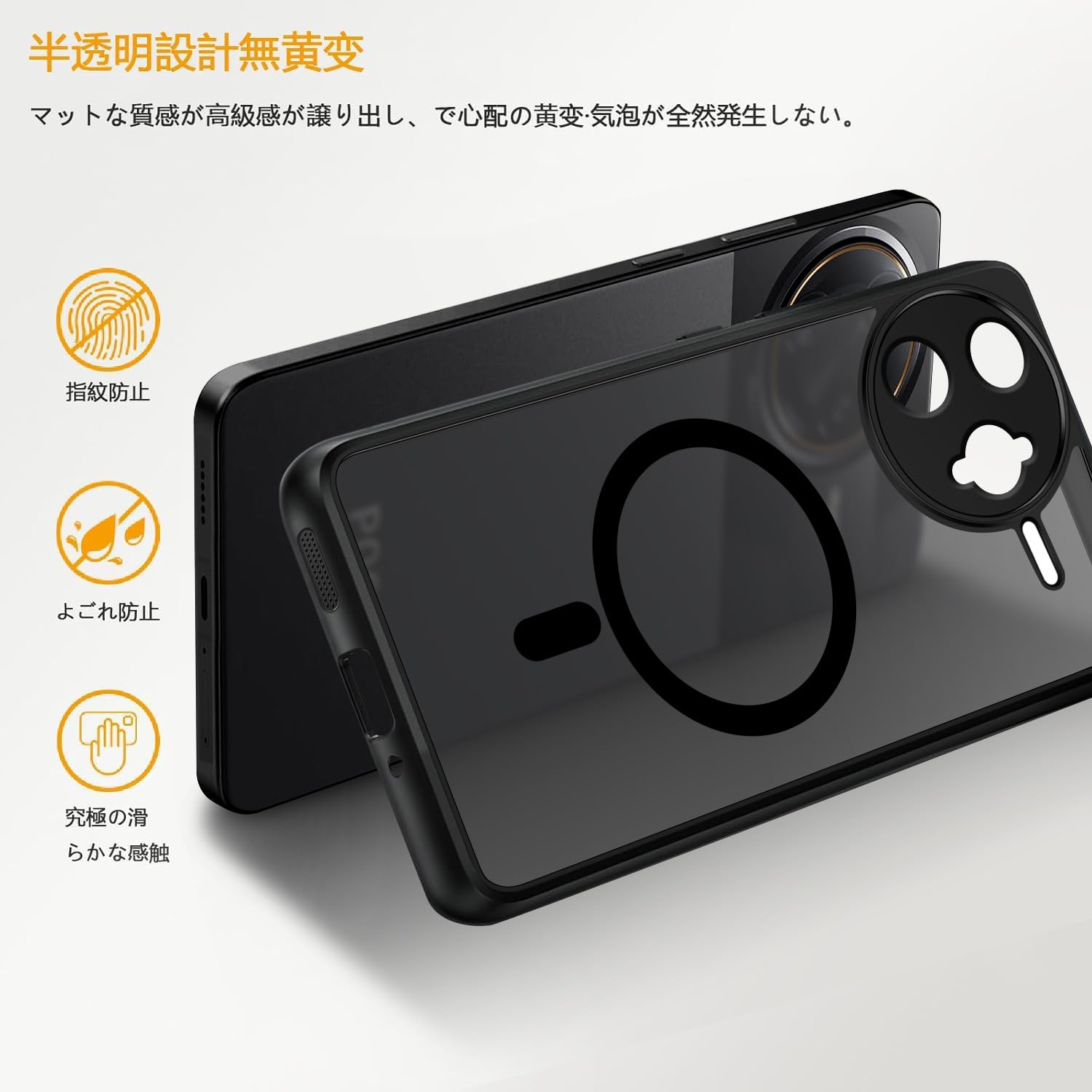 Amazon.co.jp: tuulaasii For Xiaomi POCO F7 Ultra 用 ケース MagSafe